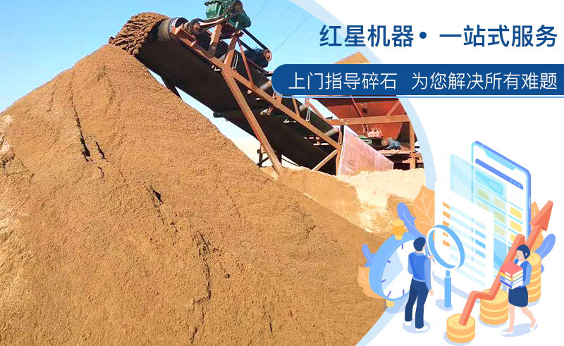 河南紅星 竭誠為您服務