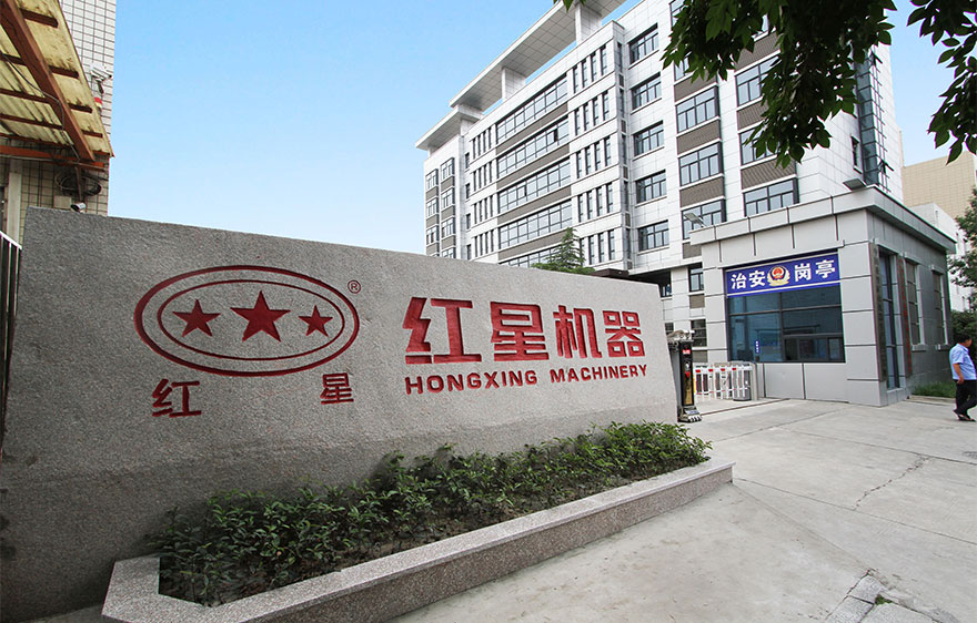 紅星，你值得擁有的礦山設備廠家