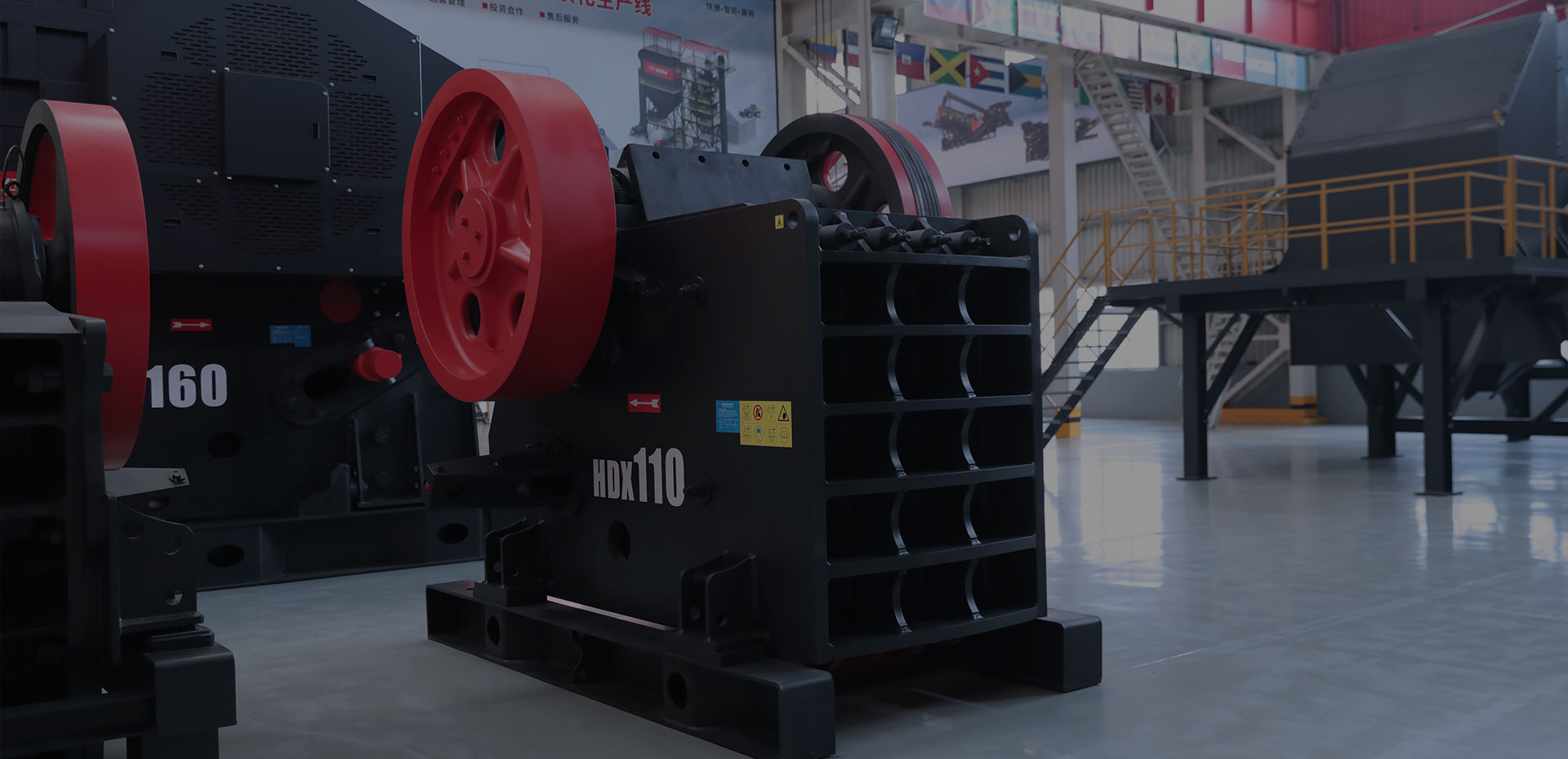 HDX系列德版顎式破碎機